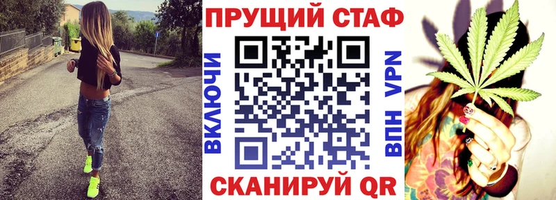 Где купить Ладушкин Каннабис  КОКАИН  APVP  МЕФ 