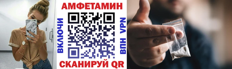 где продают наркотики  Ладушкин  Амфетамин 98% 