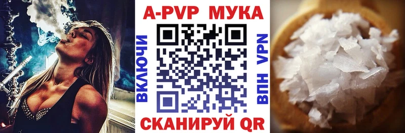 Alfa_PVP Соль  Ладушкин 