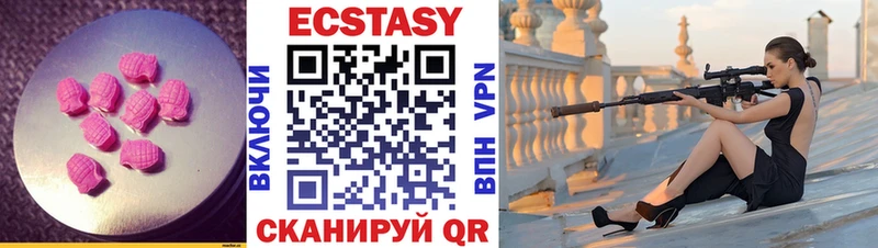 hydra как войти Ладушкин Ecstasy диски