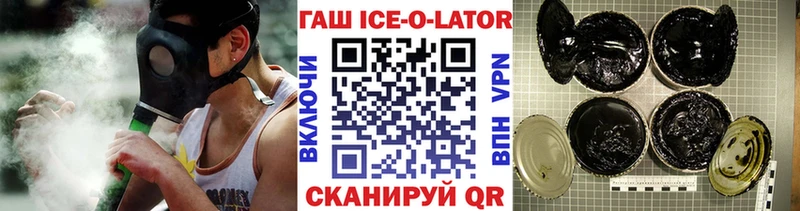ГАШИШ хэш Ладушкин