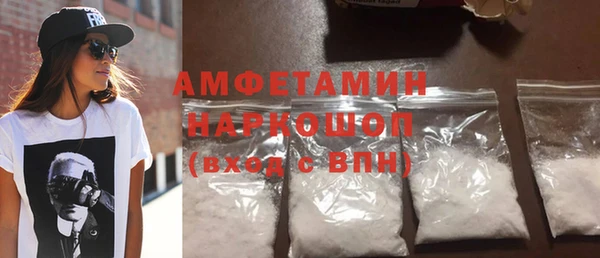 шишки Абинск