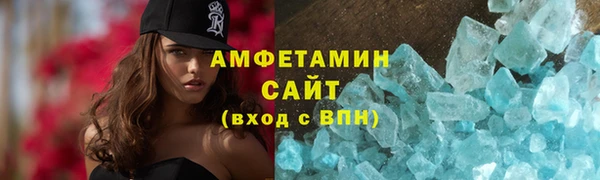 скорость mdpv Алексин
