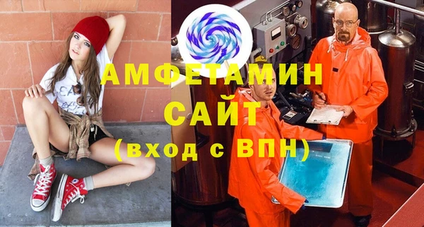 скорость mdpv Алексин