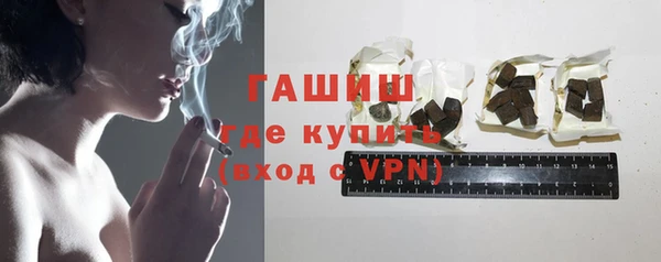 молекула духа Абаза