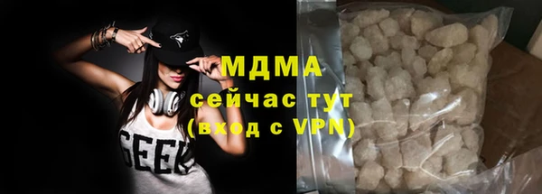 jwh Абдулино