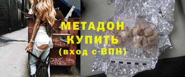 шишки Абинск