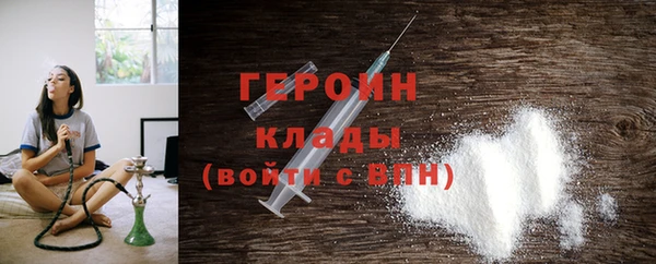 молекула духа Абаза