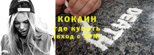 кокаин премиум Алексеевка