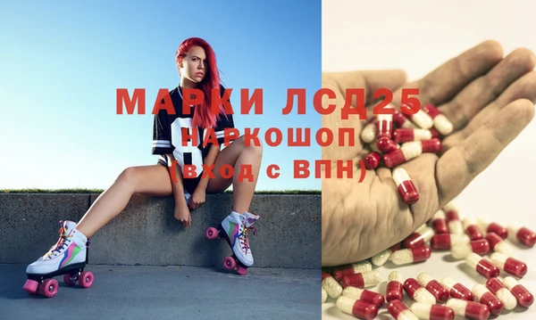 молекула духа Абаза