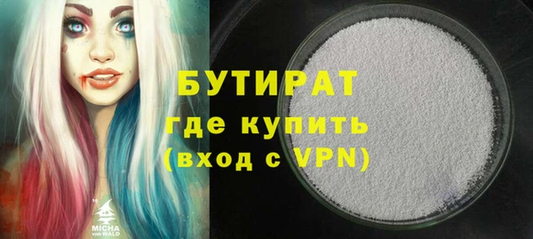 шишки Абинск