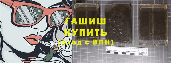 молекула духа Абаза