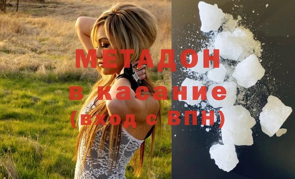 кокаин премиум Алексеевка