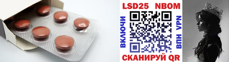 LSD-25 экстази кислота  Ладушкин 