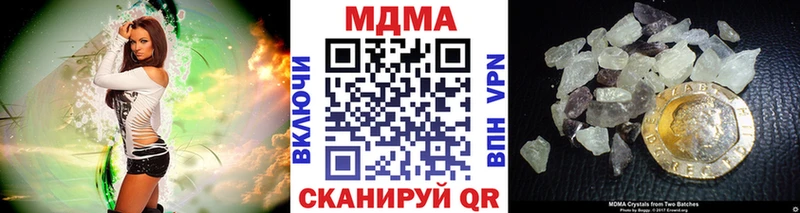 MDMA молли  KRAKEN зеркало  Ладушкин 