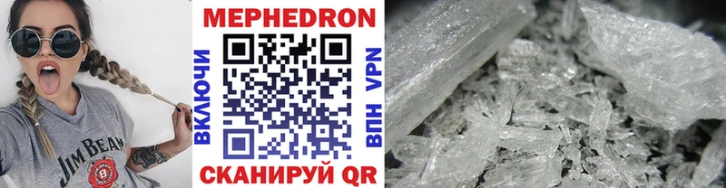 как найти закладки  Ладушкин  Мефедрон mephedrone 