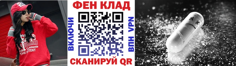 Метамфетамин мет  купить наркотик  Ладушкин 