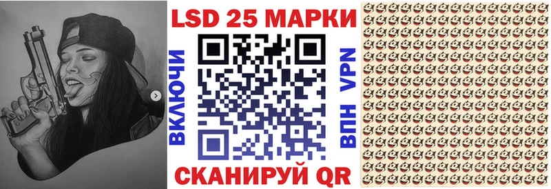 МЕГА как войти  сайты даркнета формула  Марки N-bome 1,8мг  Ладушкин 