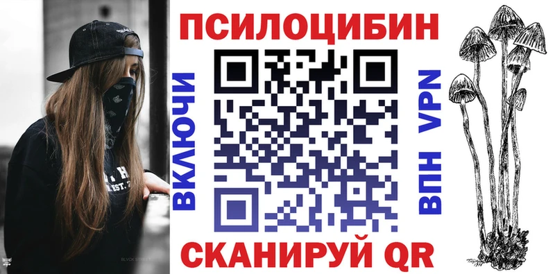 цена   нарко площадка клад  Галлюциногенные грибы мицелий  Ладушкин 